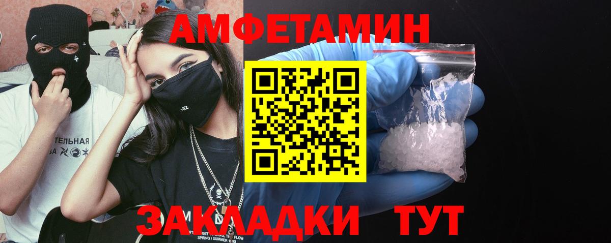 Первитин Декстрометамфетамин 99.9%  МЕТАМФЕТАМИН  Красноперекопск  Вход с VPN 