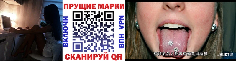 Марки N-bome 1,5мг Красноперекопск