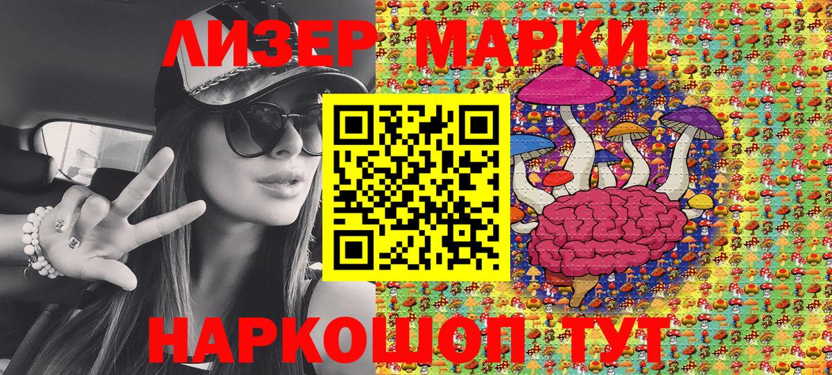 Красноперекопск  Марки 25I-NBOMe 1,8мг  Марки N-bome  Вход с VPN 
