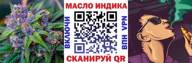 kraken маркетплейс  купить наркоту  Красноперекопск  Дистиллят ТГК THC oil 