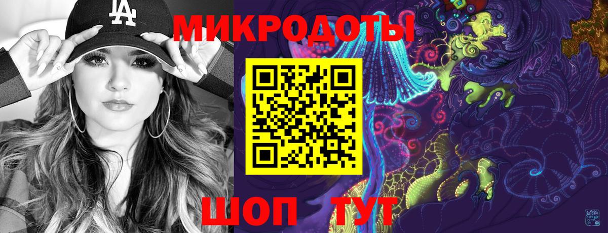 Красноперекопск  Галлюциногенные грибы мицелий  Вход с VPN 